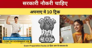 Exam Preparation Hacks