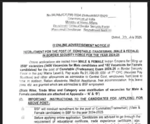 BSF Constable Tradesman Bharti 2025