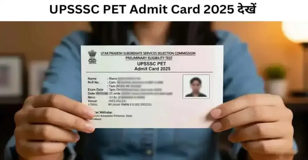 UPSSSC PET Admit Card 2025