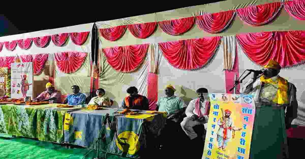 Sonar Narahari Sena