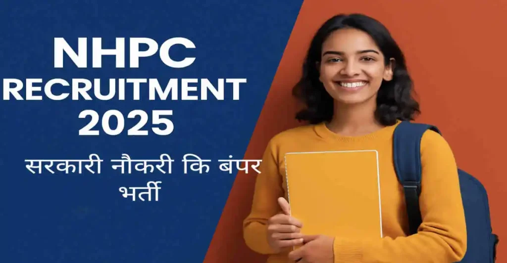 NHPC Recruitment 2025