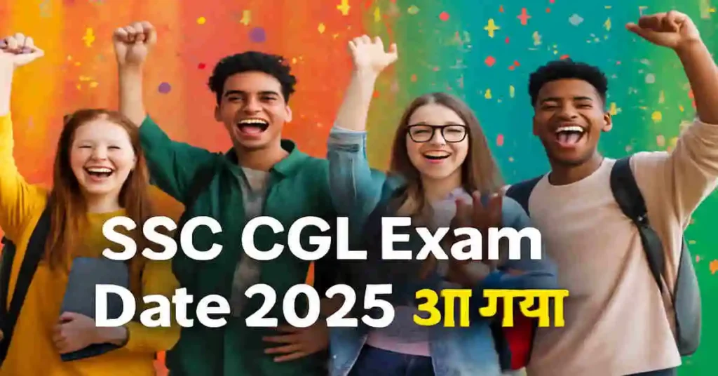 SSC CGL Exam Date 2025