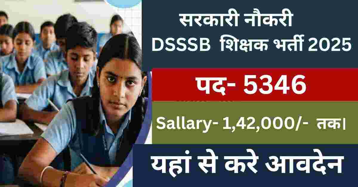 DSSSB TGT Teacher Vacancy 2025 