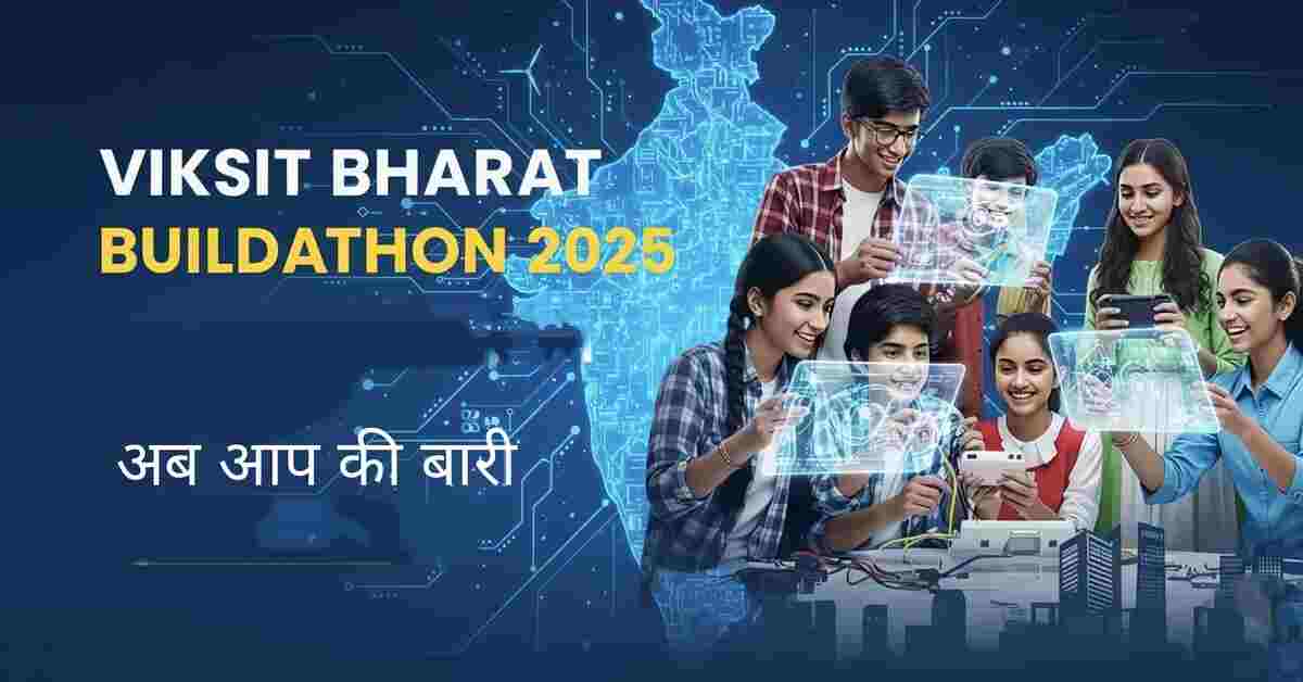 Viksit Bharat Buildathon 2025 के लिए छात्र एक इनोवेशन प्रोजेक्ट पर काम कर रहे हैं