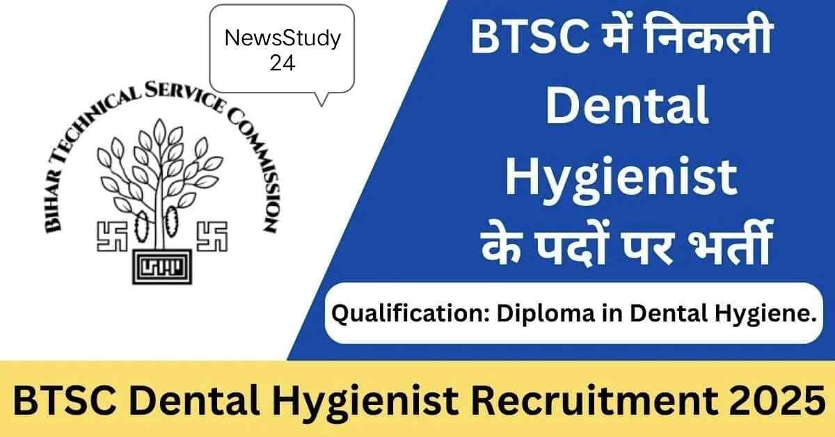 BTSC Dental Hygienist Recruitment 2025